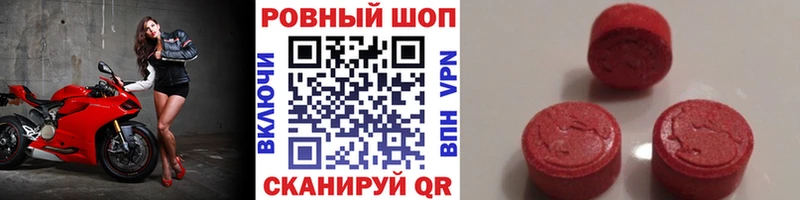 Купить наркотик Ливны Амфетамин  Меф  Alpha-PVP  Кетамин  ГАШ  КОКАИН  Канабис 