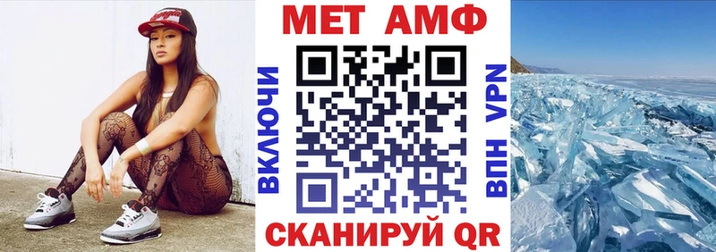 OMG ССЫЛКА  Ливны  Amphetamine Premium  мориарти официальный сайт  закладка 