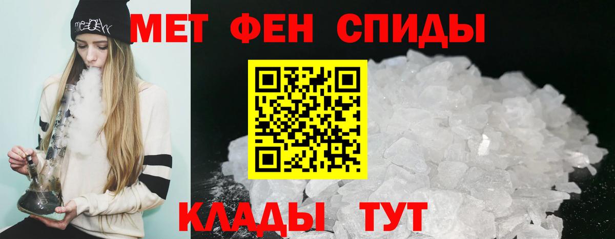 АМФ Розовый  Вход с VPN  Амфетамин  Ливны 