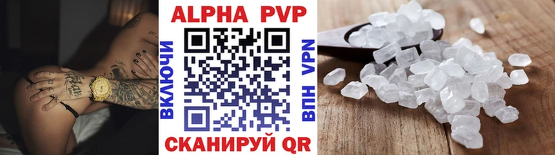 А ПВП крисы CK  Ливны 