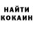 Меф VHQ TattooedGaijin