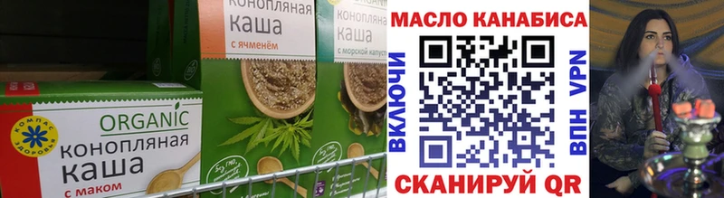 Canna-Cookies конопля  где можно купить   Ливны 