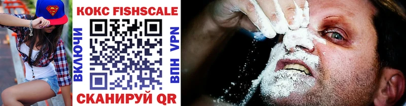 что такое наркотик  Ливны  КОКАИН 98% 