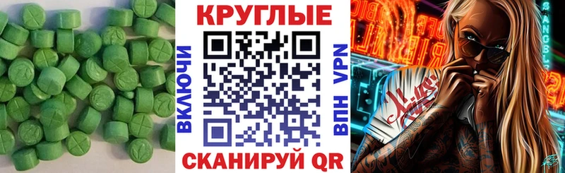 Ecstasy mix  где купить наркоту  Ливны 
