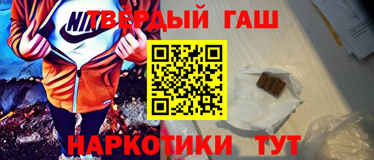 Ливны  Гашиш хэш  как найти закладки  ГАШ  Вход с VPN  ГАШИШ гашик 