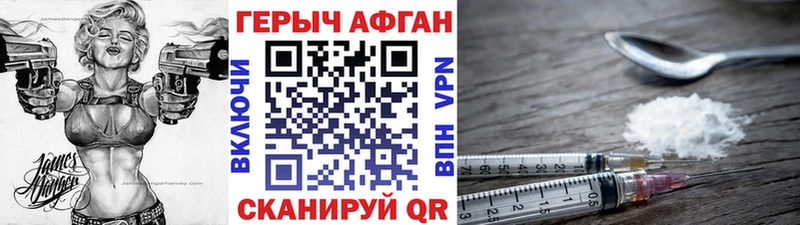 OMG зеркало Ливны Героин Heroin