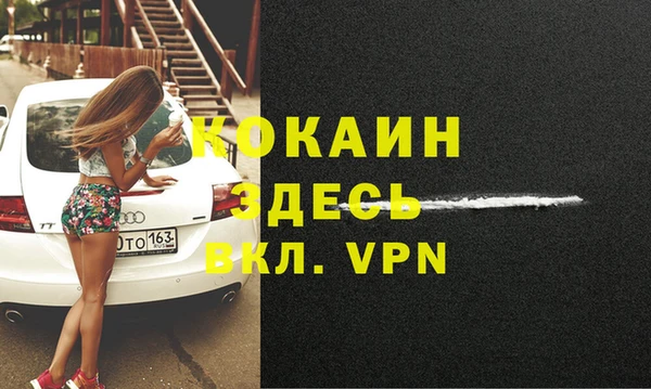 марки nbome Алексин