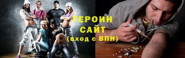 героин Абаза