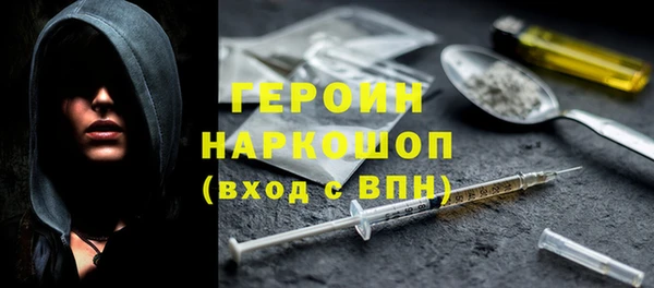 марки nbome Алексин