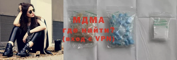 марки nbome Алексин