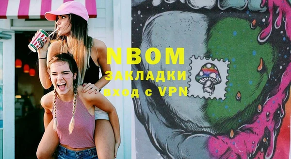 амф Абинск