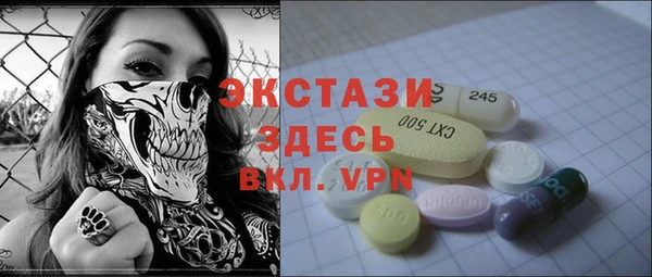 марки nbome Алексин
