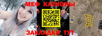 прущая мука Канаш