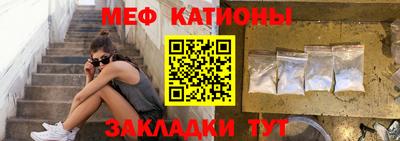 прущая мука Канаш