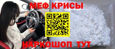 прущая мука Канаш