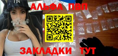 прущая мука Канаш