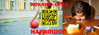трава Камышлов