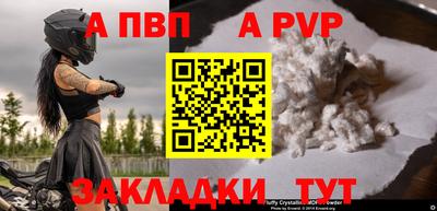 прущая мука Канаш