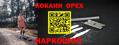 ГАЛЛЮЦИНОГЕННЫЕ ГРИБЫ Кандалакша