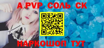 трава Камышлов