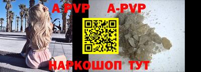 прущая мука Канаш