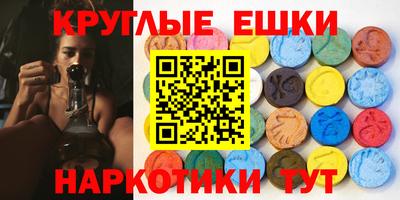 трава Камышлов