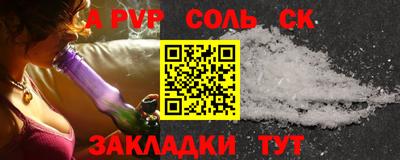 прущая мука Канаш