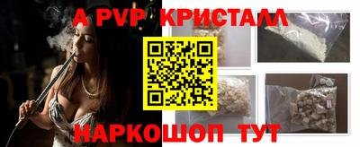 прущая мука Канаш
