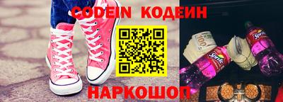 трава Камышлов