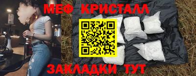трава Камышлов