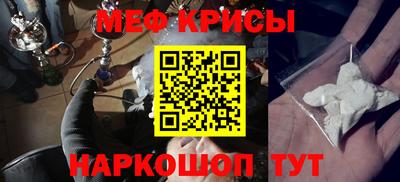 прущая мука Канаш