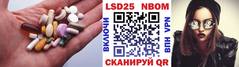LSD-25 экстази ecstasy Ливны