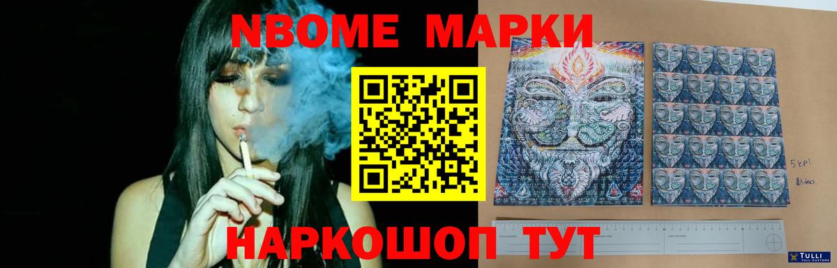 Лсд 25 экстази кислота Ливны