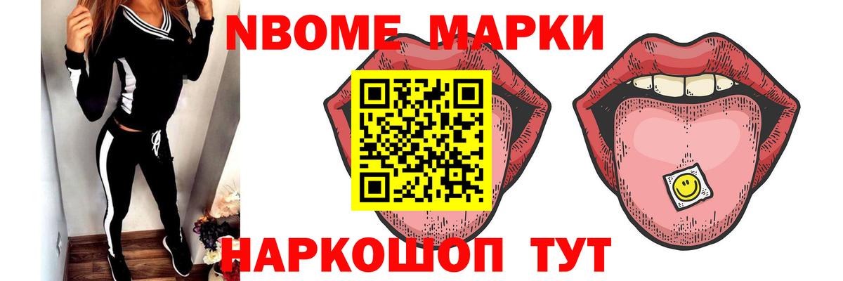 Ливны  ЛСД экстази кислота  Лсд 25 экстази ecstasy  Вход с VPN 