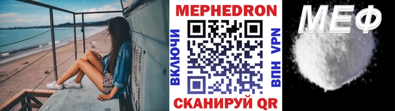 omg ссылки  Ливны  Меф mephedrone 