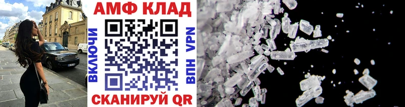 omg зеркало  Ливны  Метамфетамин кристалл 