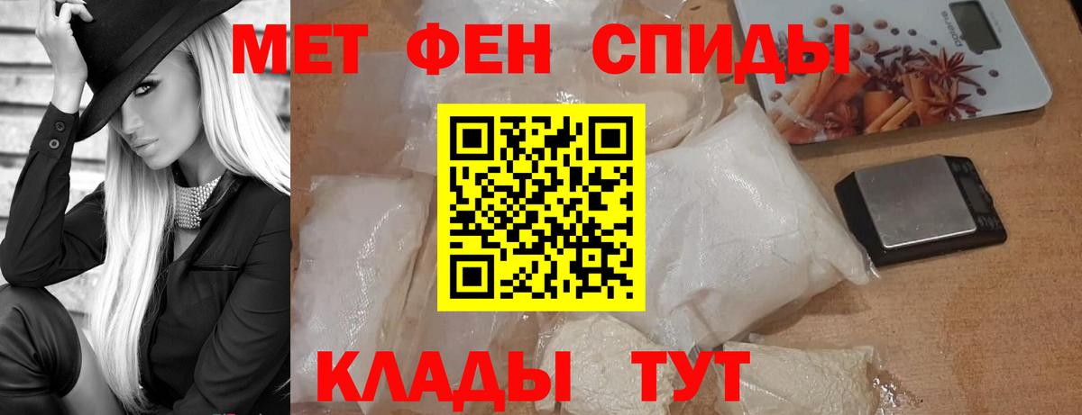 Ливны  Метамфетамин кристалл  Вход с VPN 