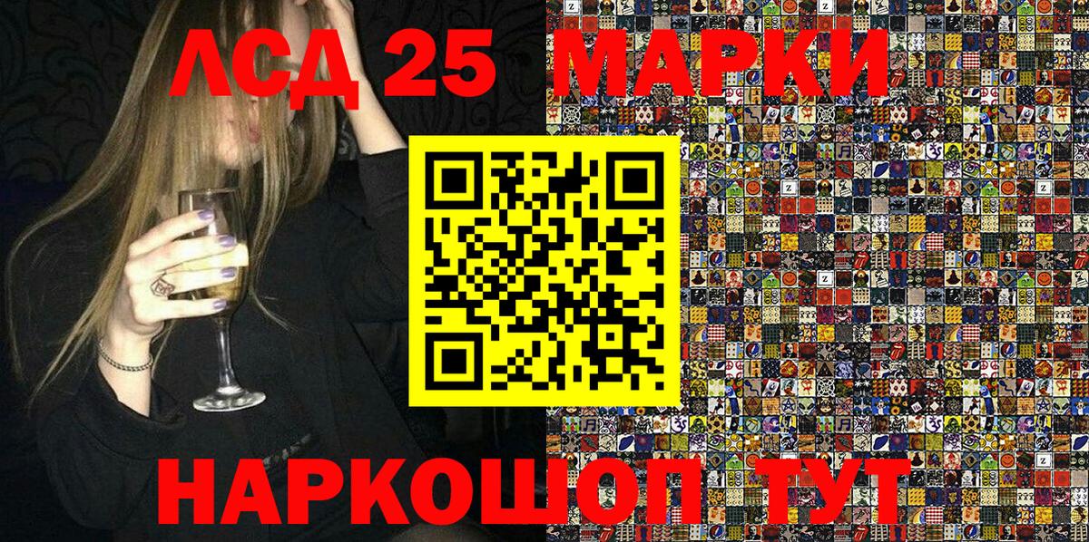 как найти наркотики  Наркотические марки  Ливны  Марки 25I-NBOMe 1,8мг  Вход с VPN  Марки 25I-NBOMe 1,8мг 
