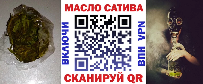 даркнет сайт Ливны кракен ТОР ТГК жижа