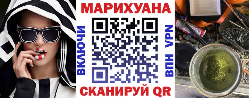 кракен как войти Ливны МАРИХУАНА MAZAR