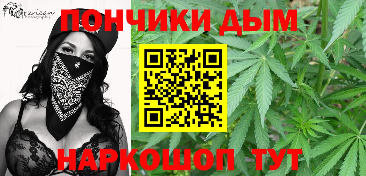Марихуана Bruce Banner  Марихуана гибрид  Вход с VPN  Ливны  Канабис конопля 